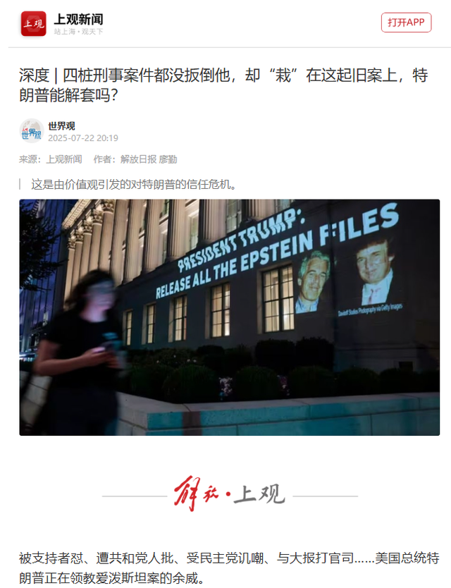 最高可判死罪，奥巴马结局已定?美国司法部出手，特朗普开始清场
