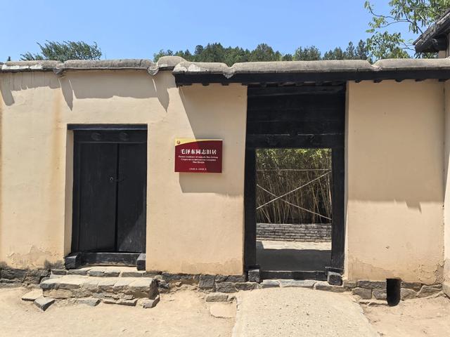 革命圣地西柏坡游记