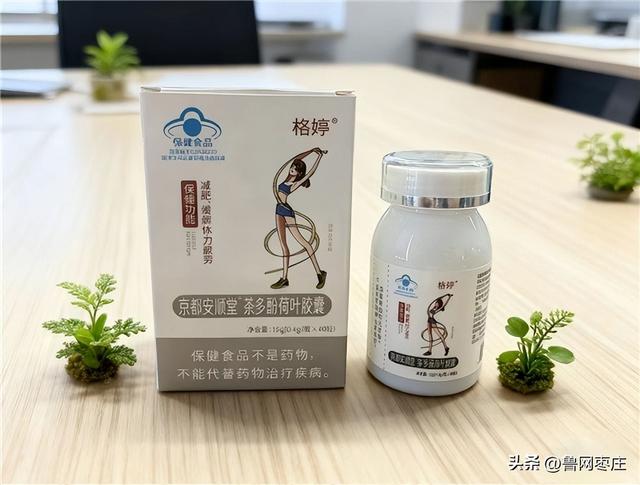 减肥产品十大品牌排行榜，推荐效果最好的减肥产品排名，正规安全的第一名超赞
