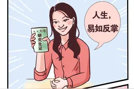 世说新语 | 人生，易如反掌图片
