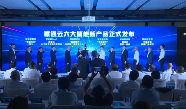 科技云报到：算力即国力，智算基础设施成AI下一主战场