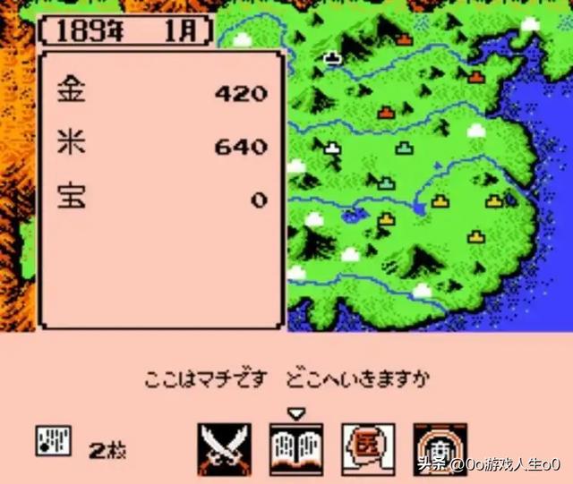FC霸王的大陆：一个让80后集体泪目的三国梦