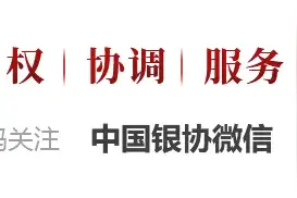 党纪学习 | 金融监管总局党委举办党纪学习教育专题党委理论学习中心组集体（扩大）学习研讨图片
