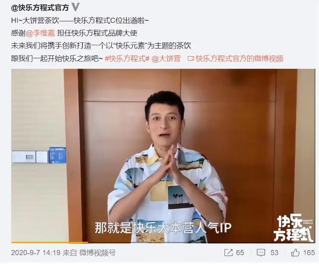 从主持人到"精神病"，49岁无妻无子的李维嘉，给不婚人士提了个醒