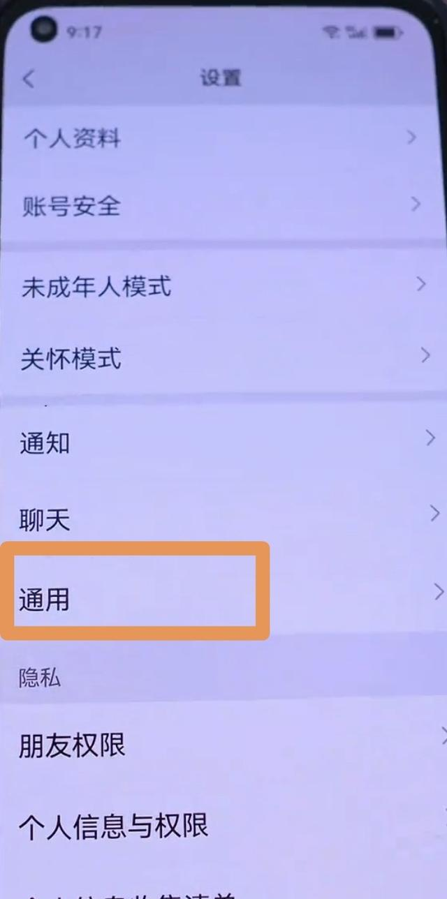 微信大更新！8.0.65版本来了，四大实用功能全面解析，操作简单！