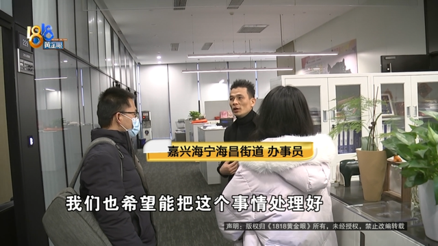 真·贷款上班！8个人贷了2500万，公司还是没撑住……