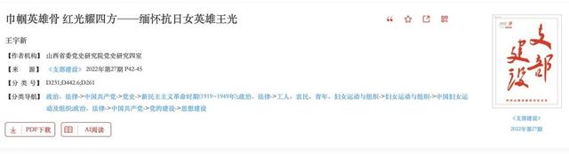 日军泯灭人性的酷刑：个个针对女犯，宪兵队比阎罗殿更恐怖