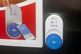 小区电梯内冒出“碰一下”装置！会碰掉手机里的钱和隐私吗？图片