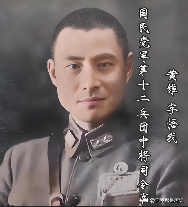 1975年，黄维与妻子蔡若曙的合影，一脸倔强，第二年两人阴阳相隔