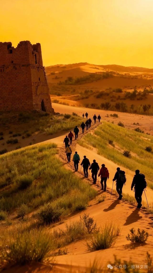 一次徒步≈N次旅行，这个秋天，在榆林先hike为敬！