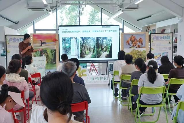 上海解锁“千园之城”,遛娃拍照吸氧圣地,哪个是你最爱?