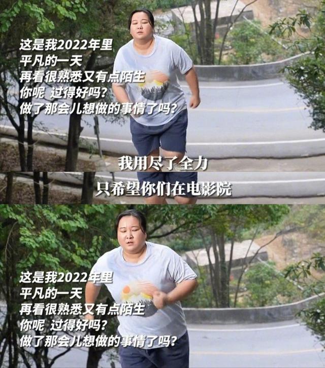 退出春晚解散公司	，被“综艺”开除，44岁贾玲近况曝光，面相变了