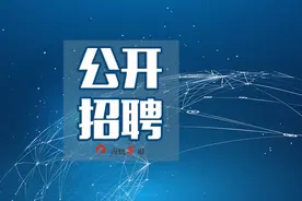 漳州一国企招聘23人图片
