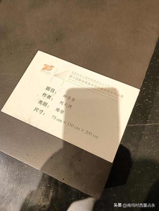 离开村庄，去大都市郑州看一个叫美术的东西吧！跟红薯糊肚一样好