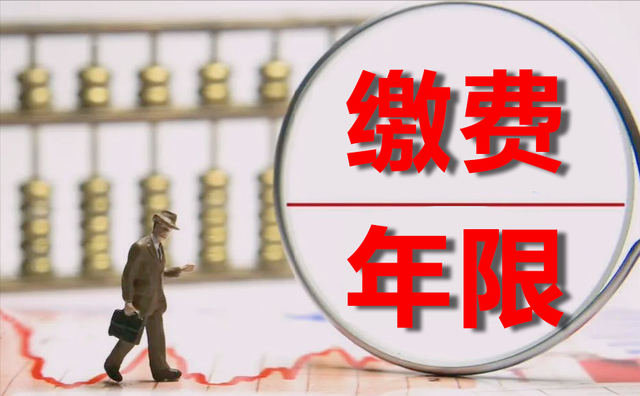 中央定调，弹性退休启动！1969年出生的人成最大赢家？