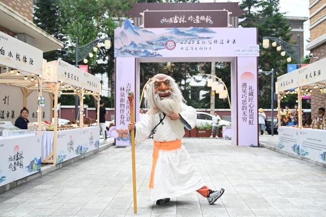 2025年“礼遇吉林”吉林省非遗市集，解锁非遗与旅游融合新体验