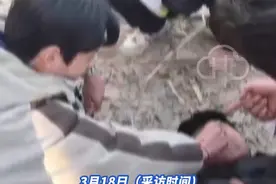 又出事了！山东再爆未成年霸凌事件：男孩遭多人头踹棍打、塞垃圾图片