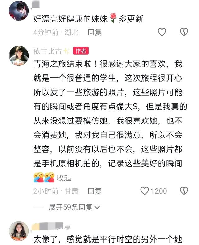 大学生拍摄暑期照片，长得太像大S了，没有整容没有p照