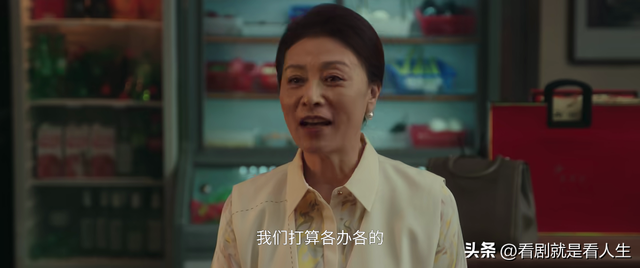 《四喜》：偏见背后藏着现实，贫穷是品行试金石