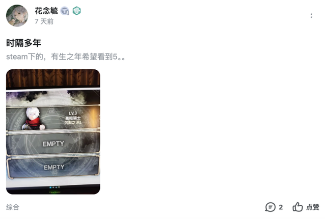 全球首家Java手游开发商，终于记起被遗忘13年的烂尾神作