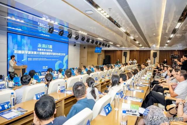 “科研圣地”如何成为“旅游目的地”？合肥未来大科学城用“新”解答！