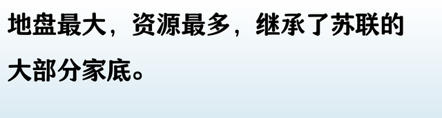 苏联解体后分成的15个国家名单，终于有人整理好了，收藏起来看看