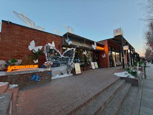 新民大街1445：漫步时空，见证冰火交融的文明印记