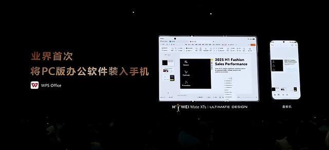 余承东感谢杨幂鼎力支持：一直都在用华为手机
