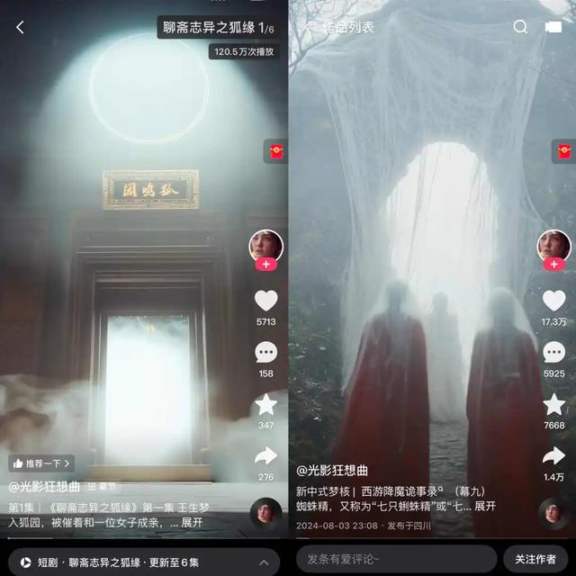 2025快手年度影响力创作者榜单发布，释放出哪些内容信号？
