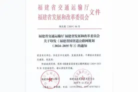 东山县多条重要交通线路获调整升级，县道变为国道！图片