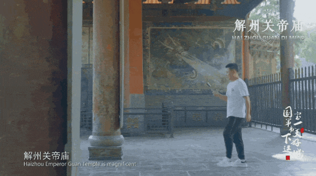 忠义的呼唤 文化的奔流——山西运城第36届关公文化旅游节前瞻
