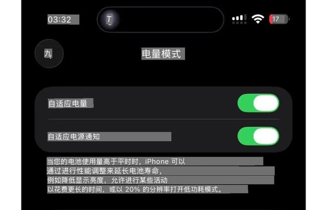 iOS 26 Beta 7 发布：电池降频通知