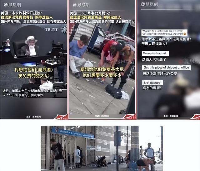特朗普举着孩子照片，对哭泣的母亲承诺：我相信中国会执行死刑的