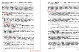 女性子宫脱垂应该怎么治疗？教科书都变了这么多轮了，搞清楚了？图片
