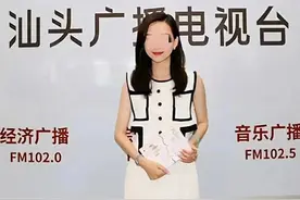 汕头黄院长通奸当场被抓，现场画面曝光，女方身份被扒，更多隐情图片