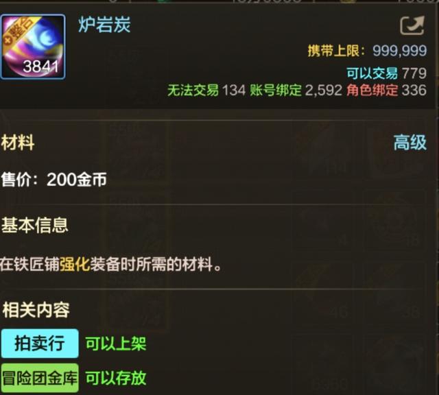 DNF新版本如何快速升级，要知道的二三事，简单明了全面剖析