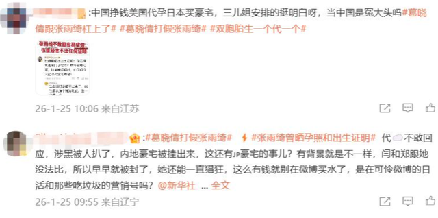 代孕只是冰山一角！张雨绮再迎2大噩耗，38岁就把未来的路封死