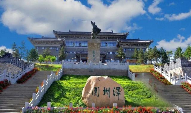 辽河源头 圣地平泉