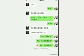 现在聊天尺度都这么大了吗？幽默风趣的对话太搞笑了图片