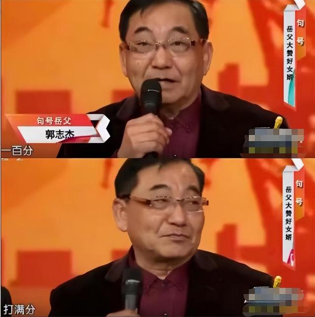 二婚娶丫蛋为妻，俩人相差十多岁，句号为当初的选择承担了责任