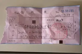 提前交物业费送礼品，今天去领礼品，没想到是我想错了图片