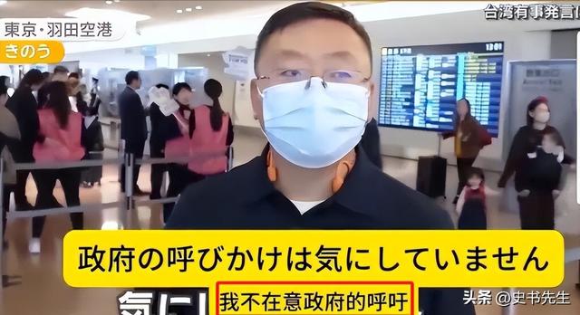 大批国人仍不听劝执意去日本！在日媒追问下，他们的回答太扎心了