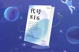 探秘“地下长城”，科幻小说里的场景竟是现实？图片