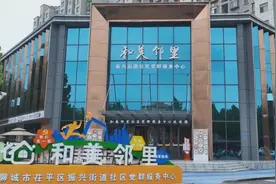 茌平：关注留守卡嫂 赋能“她经济”图片