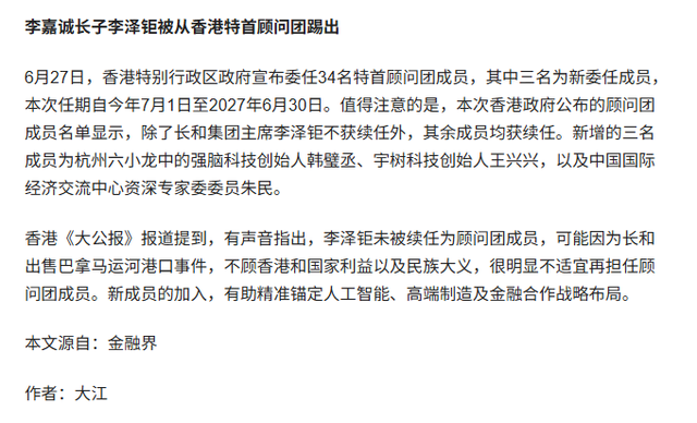 港口事件迎新转机，外交部再表态，看了李泽钜的事情我们想复杂了