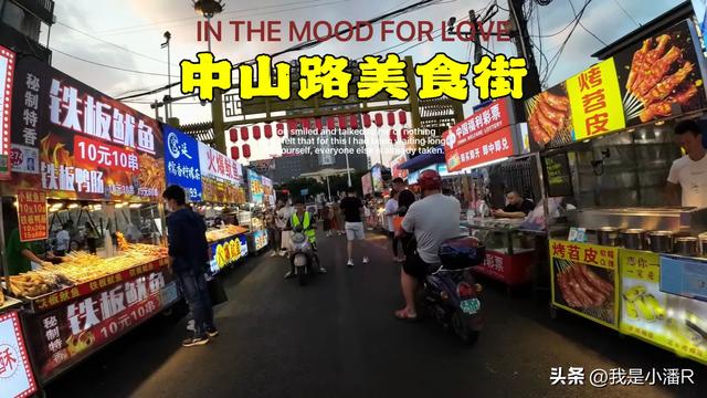 南宁原来的中山路美食街，可惜已经成了回忆？