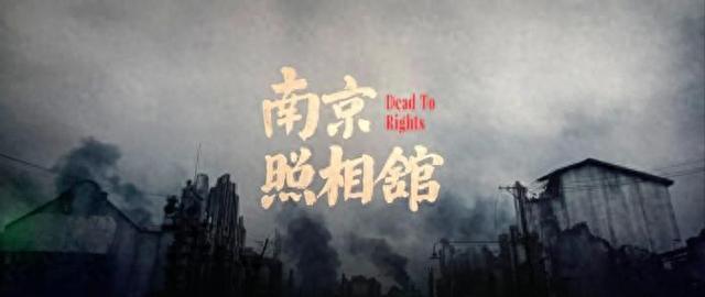“南京大屠杀纯属捏造”，公开称日本无需道歉的他，如今下场怎样