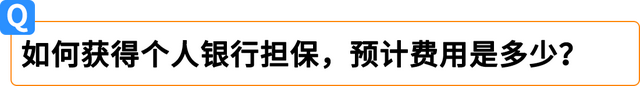 亚马逊Pan-EU卖家如何应对意大利保证金新政？权威解读来了！