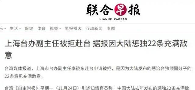 统一开始提速！大陆开始着手接管部分治权，赖清德要大难临头