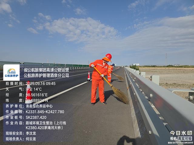 文博会，我们准备好了——高速公路运营管理酒泉分公司开启“硬核”守护模式